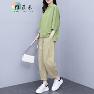 維菲樂休閑褲女時(shí)尚套裝春夏新款女裝港味洋氣褲子女寬松顯瘦氣質(zhì)哈倫褲 5036Y#綠色上衣+5037K#卡其褲子 2XL【建議125-140斤】