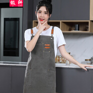 極軒 高檔工作服圍裙防水防油 咖啡館奶茶店西餐燒烤男女服務(wù)員圍腰 蛋糕店烘焙師花店美發(fā)師圍裙定制印字 灰色 均碼（可調節）