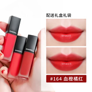 香奈兒（Chanel）印記INK啞光絲絨唇釉口紅姨媽色送老婆送女友閨蜜新年禮物女禮盒 164 血橙橘紅【禮盒裝】