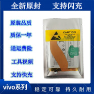 vivo【品牌原裝】適用VIVO手機iQOO電池V1824A U3X NEO Y30 Y21sY52s iQOO 7 （B-P3）雙電芯LQ