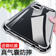 庚辰 適用vivo Y77手機殼防摔透明軟殼V2219A手機保護套氣囊防摔鏡頭全包男女款tpu手機套 vivo Y77【透明氣囊防摔殼】配鋼化膜