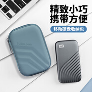 BUBM移動(dòng)硬盤(pán)包2.5英寸通用數據線(xiàn)收納盒U盤(pán)手機U盾充電寶數碼配件 新款硬殼-霧霾藍【7*3*11cm】