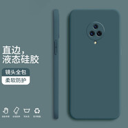 飛克斯 vivonex3手機殼 vivonex3s液態(tài)硅膠保護套純色液態(tài)鏡頭全包直邊防摔男女軟殼 Nex3/3S【暗夜綠】