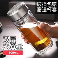 蒙福（mengfu）雙層鋼化玻璃杯保溫水杯大容量過濾隔熱耐摔辦公泡茶杯子涼水杯子 雙層玻璃杯 800ml