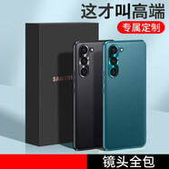 德夕爾 三星s23手機(jī)殼真素皮超薄三星蓋世S23Ultra新款s23+保護(hù)套全包邊防摔鏡頭一體簡(jiǎn)約殼 【靜夜黑】一體合金鏡頭+素皮殼 三星 S23