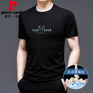 皮爾卡丹（pierre cardin）桑蠶絲短袖男士T恤夏季新款半袖薄款圓領(lǐng)大碼冰 絲體恤打底衫 黑色 XL 175