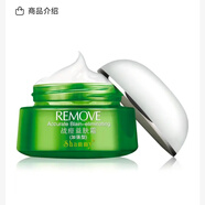 [正品]DVJ好評(píng)款柏氏戰(zhàn)痘益膚霜 加強(qiáng)型 30g 去粉刺保濕面霜化妝 戰(zhàn)痘益膚棒瓶裝30g