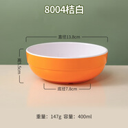聚廚優(yōu)品A5密胺碗筷米飯碗仿瓷快餐湯碗粥碗韓式餐具塑料碗商用大號(hào)泡面碗 韓式碗【桔白8004】 無(wú)規(guī)格
