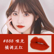 卡迪奧正裝口紅999滋潤絲絨888啞光唇膏禮盒套裝迪情人節(jié)生日禮物 橘調(diào)正紅#888啞光