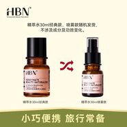 HBN發(fā)光水熊果苷精萃水爽膚水化妝水提亮補(bǔ)水保濕旅行裝30ml新年禮物