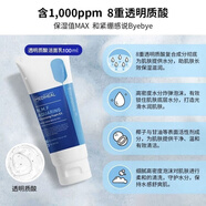 美迪惠爾洗面奶 可萊絲水庫茶樹竹炭膠原蛋白保濕 透明質(zhì)酸潔面乳100ml*2