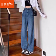 紅蜻蜓 闊腿褲牛仔褲女2025新款顯瘦春秋直筒褲子長褲 復(fù)古藍(lán)（加長） L