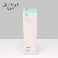 官方百億貼朗斯貝曼姿紅參蝸牛極潤水補水保濕120ml 貝曼姿氨基酸保濕舒膚水150毫升