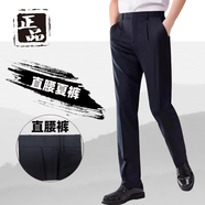 公發(fā)單位夏季執(zhí)勤褲藏青色松緊腰春秋褲保安褲大碼通勤褲修身西褲 固定直腰夏褲 輕薄 【不可調(diào)節(jié)】 160，165，170，女款 留言