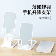 旭興 手機支架升降折疊迷你便攜追劇網(wǎng)課mini/小平板支架桌面宿舍適用蘋(píng)果小米華為vivo手機 【隨機顏色】超薄卡片支架+可折疊升降