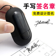 京百龍印 簽名印章定制刻章姓名章個(gè)人名字私章個(gè)性手寫簽字章人名章藝術(shù)設(shè)計(jì)簽名蓋章 小號(hào)-掛繩款18Ｘ8mm