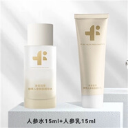 凈芙哲學(xué)凈芙哲學(xué)保濕修復濕敷人參水乳潤養套裝 基礎護膚套裝 水乳小樣體驗裝