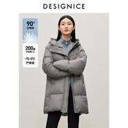 迪賽尼斯（DESIGNICE）冬季新款鴨絨通勤連帽拉鏈長(zhǎng)袖中長(zhǎng)羽絨服外套女 灰色 M 建議拍前聯(lián)系客服確認(rèn)