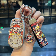 一賓適用歐拉5鑰匙套好貓芭蕾閃電貓黑貓白貓車(chē)長(cháng)城GT車(chē)高檔殼扣女士 B款【八方來(lái)財】+皮帶扣+元素標