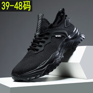 德?tīng)柤佣啵―elocrd）加大加寬46/47/48特大碼男鞋運動(dòng)休閑老爹鞋透氣網(wǎng)面鞋跑步鞋 856黑色 38