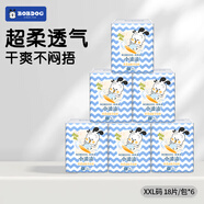 巴布豆(BOBDOG)超柔親膚小包超實(shí)惠超薄干爽透氣男女寶通用尿不濕紙尿褲 小波浪拉拉褲XXL碼18片*6包