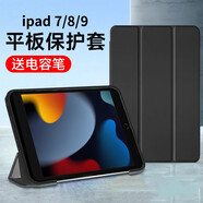 唯少 iPad9保護套蘋(píng)果平板電腦9/8/7代2021新款三折支架保護殼10.2英寸防摔智能休眠皮套 經(jīng)典黑【智能休眠皮套】配觸屏筆 iPad 9/8/7代【10.2英寸】