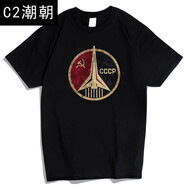 C2潮朝CCCP航天局太空競(jìng)賽NASA宇航員登月春夏外套短袖T恤寬松 黑色-CCCP-航天局 XXL/185