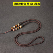 黑曜石全珠鏈項鏈?zhǔn)謾C掛繩把玩玉繩男女毛衣鏈吊墜繩手工長款 瑪瑙半珠鏈