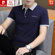 皮爾卡丹（pierre cardin）胖子短袖T恤男加肥加大半袖體恤6胖人大碼男裝肥佬polo.衫翻領潮 藏青 7XL 230-250斤