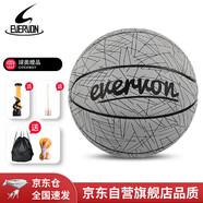 EVERVON 黑夜先鋒反光籃球成人兒童比賽訓(xùn)練用7號PU校園團購EBP7-666