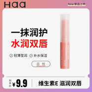 Haa蝦青素變色唇膏潤唇膏茉莉桂花葡萄保濕唇油唇膜凡士林秋冬去死皮 荔枝唇膏2.4g