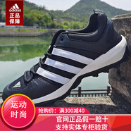 adidas阿迪達(dá)斯男鞋戶外出行一腳穿運(yùn)動鞋溯溪鞋沙灘涉水休閑鞋子AQ5201 B44328-Traxion外底-店長推薦 43