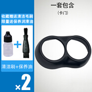 飛利浦（PHILIPS）適用剃須刀片PQ206 207 205 203 202 HQ360刮胡刀雙刀頭2頭通用 單獨(dú)卡門