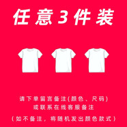 沼澤地 背心男士夏季時尚潮流學生無袖圓領(lǐng)透氣坎肩短袖男裝上衣馬甲 【任意三件裝】 M
