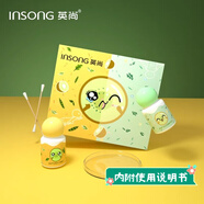 英尚（INSONG）去黑頭小綠膜毛孔收縮精華黑頭清潔套裝 頭清潔套裝