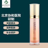 精心北京協(xié)和醫(yī)院研制多元修護(hù)乳液精華護(hù)膚品系列套裝禮盒 精心多元修護(hù)嫩膚水60ml