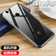 韓茲 適用華為 nova手機殼nova青春版保護套透明軟殼全包防摔手感順滑 華為 nova 防摔透明殼 (2個(gè)裝)