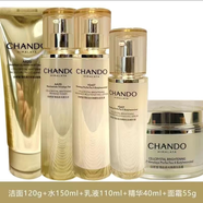 自然堂自然堂護膚品套裝雪肌追光美白水乳套裝洗面奶面霜精華乳液防曬霜 自然堂洗面奶+水乳+精華+面霜