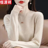 恒源祥高檔新款羊毛衫女半高領(lǐng)短款毛衣寬松顯瘦百搭大碼針織打底衫 低圓領(lǐng)-杏色 2XL 130-140斤
