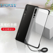 Smorss 华为P20pro 手机壳 P20pro 无边框保护套 超薄透明磨砂硬壳硅胶软边男款简约 适用于华为P20pro 黑色