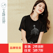 艾路絲婷精美刺繡短袖T恤女2022夏新款蕾絲拼接圓領(lǐng)法式優(yōu)雅上衣55061 黑色 XXL