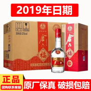 金六福酒  濃香型白酒 固態(tài)發(fā)酵 糧食酒 送禮宴請(qǐng)婚宴 52度 500mL 6瓶 2019年四星金六福