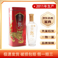 郎酒 濃香型白酒  500ml 【名酒鑒真】陳年老酒 宴請自飲 2011年 500mL 1瓶 50度金貴賓郎酒