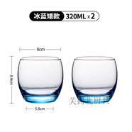 Luminarc玻璃杯彩色水杯子酒店漱口杯子玻璃牙杯賓館專用杯子輕奢高顏值 加厚耐熱矮款冰藍2只