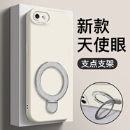 圖拉圖適用蘋(píng)果17ProMax/7Plus手機殼17Air硅膠iPhone8Plus防摔Se2/Se3保護套男女支架超薄純色簡(jiǎn)約情侶 蘋(píng)果7/8/SE2/SE3【白色】指扣支架
