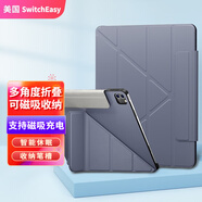 SwitchEasy魚骨牌2022款保護(hù)套Y皮套蘋果iPadPro2021版iPad Air 2020款11英寸12.9保護(hù)殼 阿拉斯加藍(lán)【2018-2022款12.9英寸】