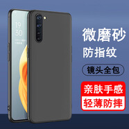 奧多金 OPPO Reno系列手機殼 輕薄磨砂黑色硅膠保護套全包防摔男女手機套軟外殼 Reno3/Reno3元氣版 手機殼