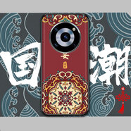 邁琪數(shù)碼（Maqi Star） 榮耀magic3系列手機(jī)殼至臻版皮紋全包邊防摔原創(chuàng)國(guó)潮保護(hù)套 【magic 3】花紋-平安喜樂(lè)