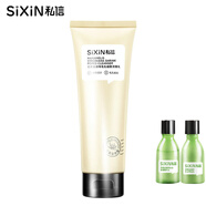 私信金縷梅毛孔細(xì)緊膚水乳液致套裝護(hù)膚品女學(xué)生爽膚水補(bǔ)水 潔面乳120g