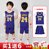 圣希奴（SaintsYno）兒童籃球服秋冬男童運動套裝小學生比賽訓練服打底衣球星24號球衣 湖人24號紫色短袖套裝 130碼（身高120-130CM）